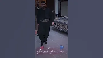 اوات بوکانی بوکانی کورد کوردستان کرمانشاه هولیر سلیمانی 
