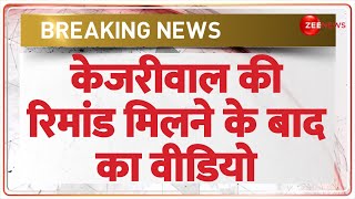 Arvind Kejriwal Remand: 28 मार्च तक ED रिमांड में रहेंगे केजरीवाल | Delhi Liquor Policy | PMLA Court