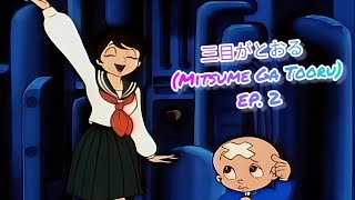 三つ目がとおる: EP.2 Ramen War! An Angry Blow (ENG. SUB HD)