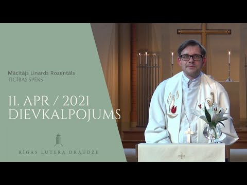 Video: Asimetrija Nepilnīgai Pasaulei