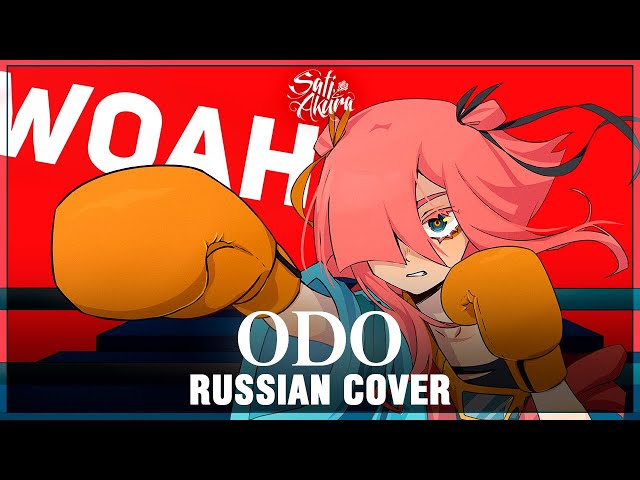 Ado - Odo 踊 (RUSSIAN COVER by Sati Akura) class=