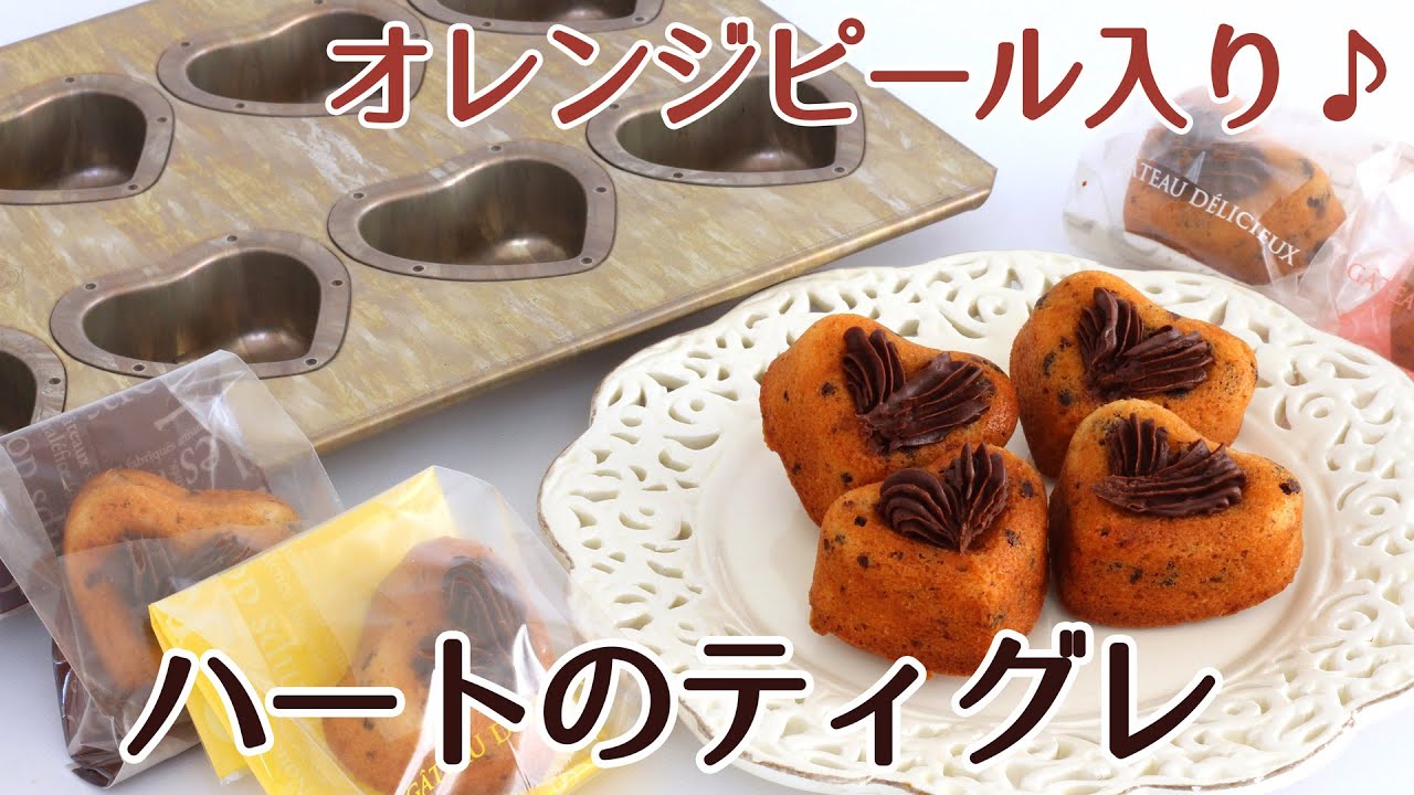 cuoca × CHIYODA 千代田金属 ミニマドレーヌ型 【公式通販】