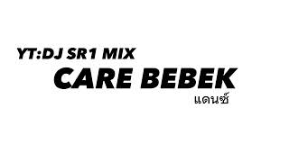 DJ CARE BEBEK  THAI REMIX (USE HEADPHONES 🎧)