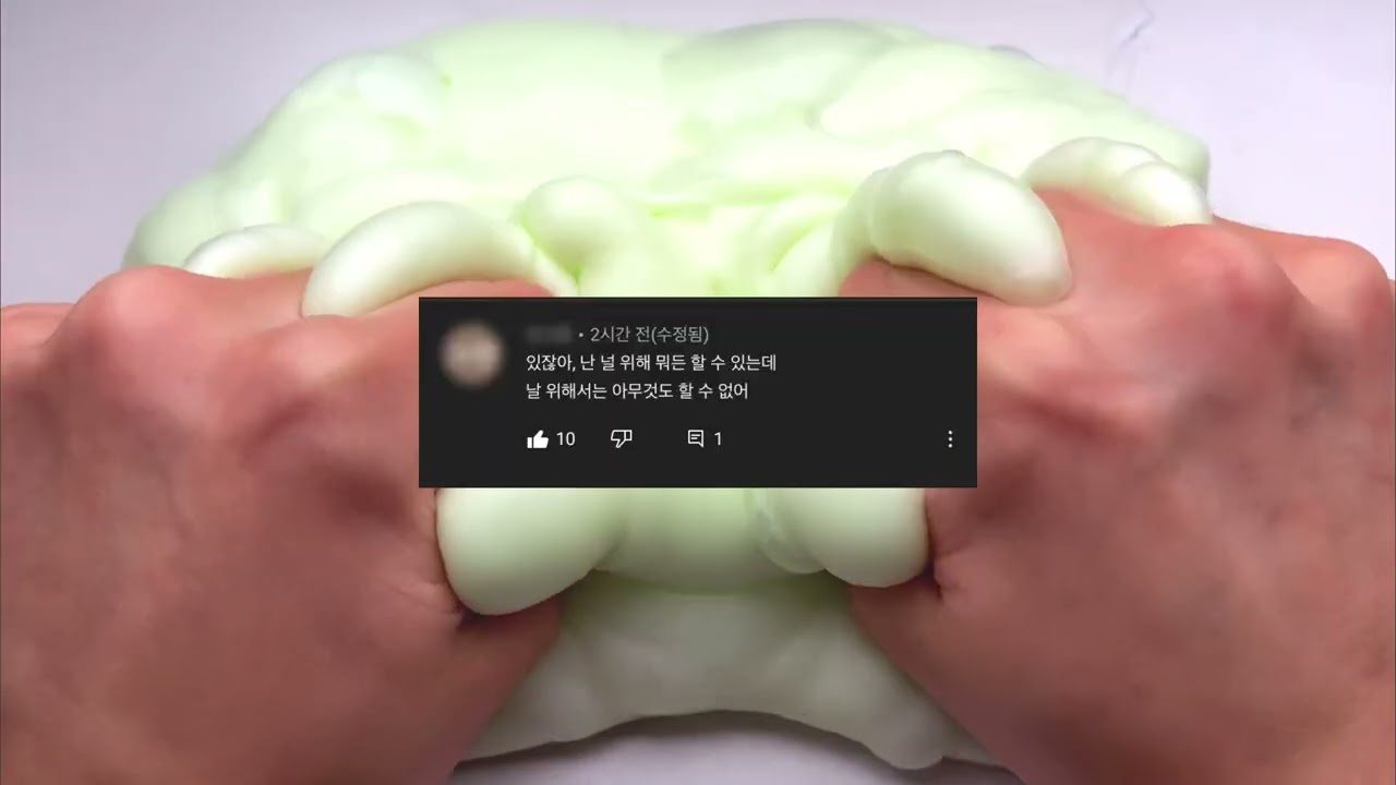 댓글짤