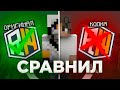 Я Сравнил ОРИГИНАЛЬНЫЙ REALLYWORLD и его КОПИЮ в Minecraft! FeverWorld