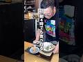 ”朝4時でも食べれる”本気で感動した絶品もつ鍋うどん🍲 #福岡グルメ#天神グルメ#天神ランチ