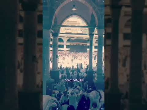 شعر قصيده عن مكه مكة