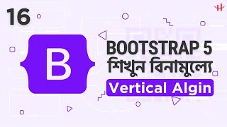 16. Bootstrap 5 Vertical Alignment Tutorial Bangla | Bootstrap 5 Tutorial For Beginners