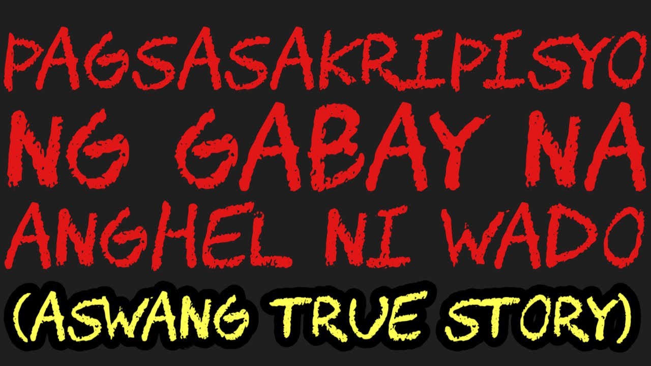 PAGSASAKRIPISYO NG GABAY NA ANGHEL NI WADO (Aswang True Story)