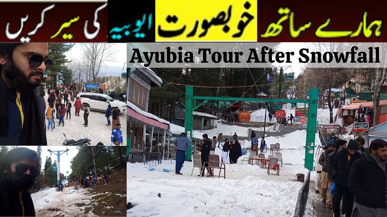 Ayubia Visit After snowfall on 1st week 2022 