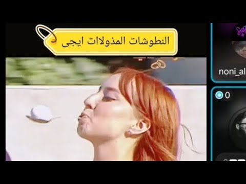 ردا على فانز ندى التونسية تسعين تجلد وتسب تونس ويجلدون ندى أنهاارتبطت بتامر لأجل المصاري لأنها طماعة