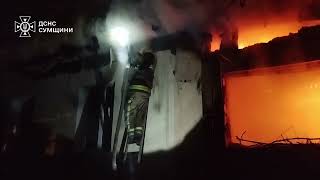 Конотопський район: вогнеборці ліквідували загоряння житлового будинку