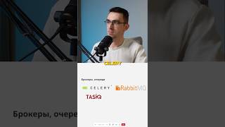 Celery для фоновых задач в Backend разработке