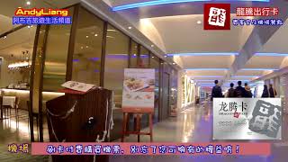 【阿布吉愛旅行】龍騰出行卡-免費貴賓室及機場餐點
