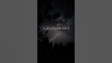 قَدْ أَفْلَحَ الْمُؤْمِنُونَ #محمد_اللحيدان #قران_كريم  سورة_المؤمنون