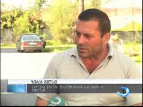 გარემოს დაბინძურებაზე კონტროლი მკაცრება