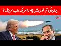 IRAN LIVE | Iran Military Says 'War Not Over' Despite Ceasefire With US | Pakistan Talks | N18G