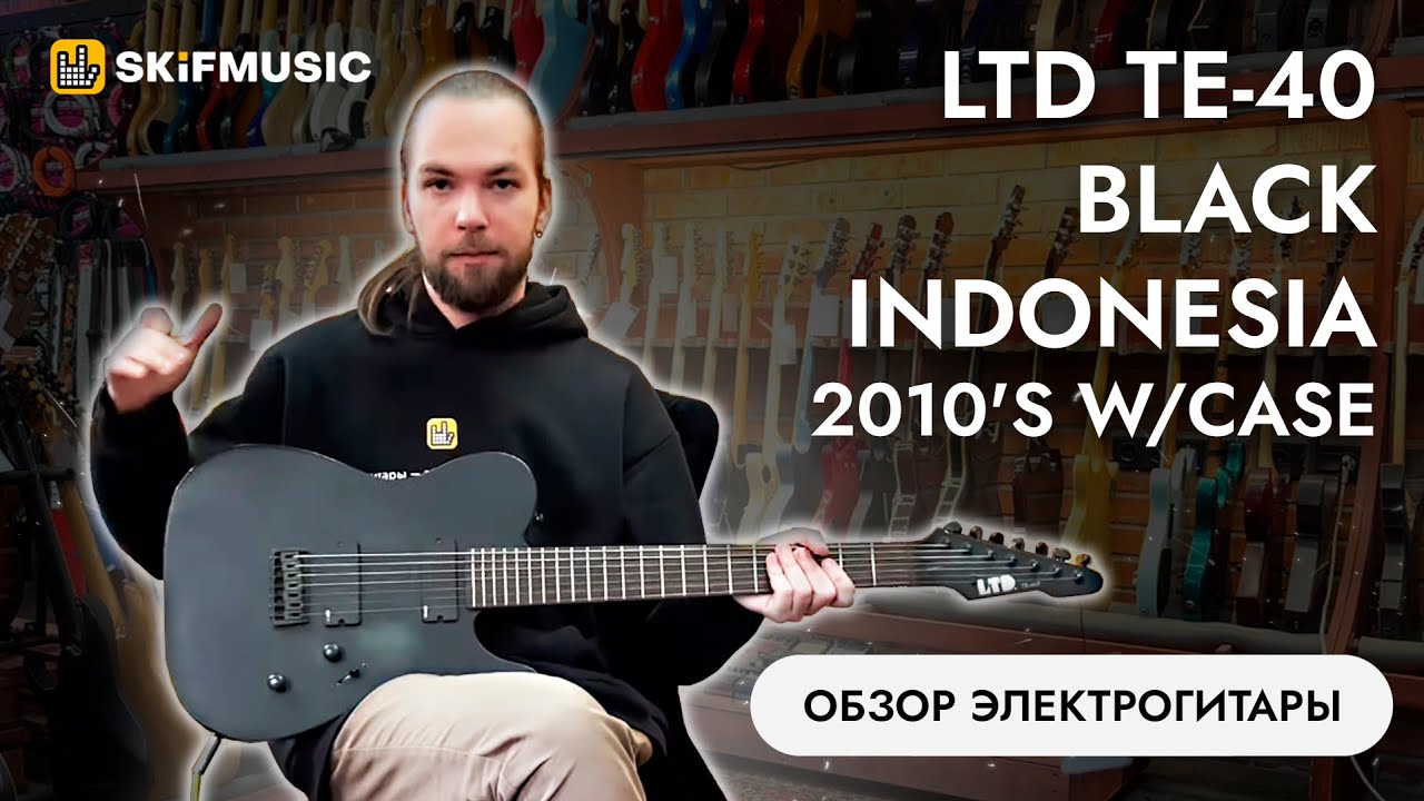 Обзор электрогитары LTD TE-407 black indonesia 2010's w/case | SKIFMUSIC.RU