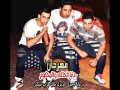 مهرجان دنيا الحاكم والمحكوم من فريق الاحلام 
