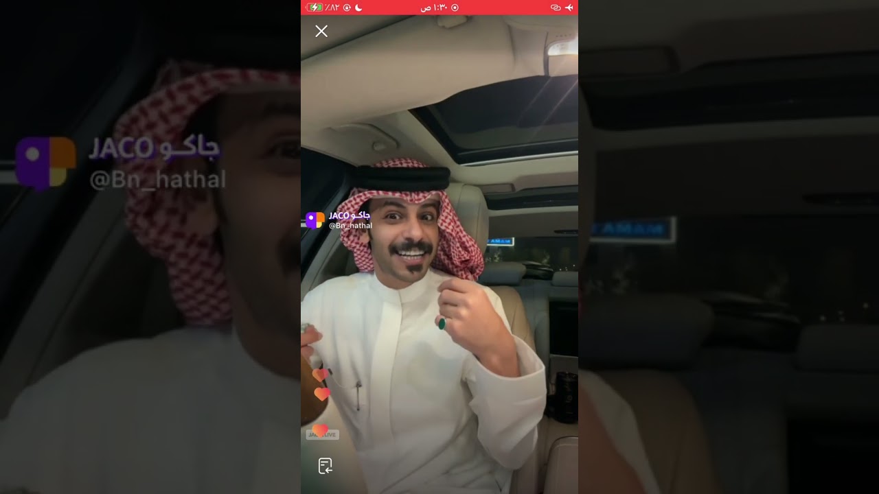 بث عمر بن هذال| ٣١ يوليو