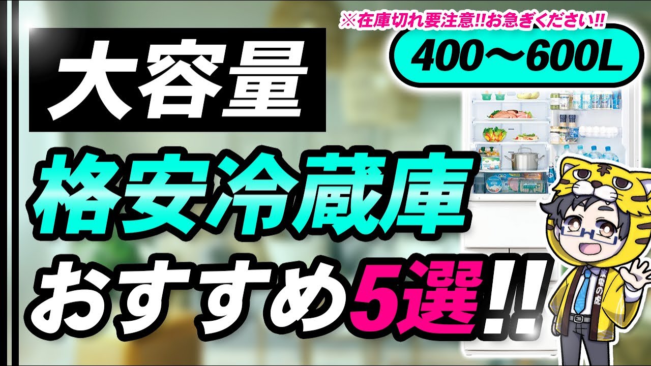 2021年冷蔵庫　早い物順 まるで「増やせる野菜室」！使いかけ野菜も簡単に長期保存できる野菜