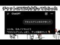 【アニメ】AIにネタ作ってもらったよ【質より量の裁判】