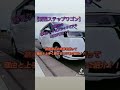 【新型ステップワゴン】世界初の静電タッチ式のスライドドアの感度が微妙??実車を使って理由と上手く開けるコツをご紹介!!是非チャンネル登録よろしくお願いします🤲#shorts #ステップワゴン