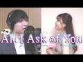 All I ask of you - オール・アイ・アスク・オブ・ユー (日本語Ver.) 「オペラ座の怪人」 maina × Yamasow