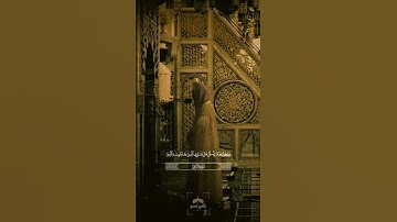 سورة الزمر #القرآن_الكريم #الشيخ_أحمد_طالب #اكسبلور