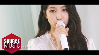 [Cover] GFRIEND SOWON(소원) - 행복한 척 (원곡:SUZY)