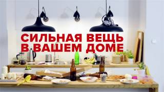 Paclan - сильная вещь - Видео от PaclanHome