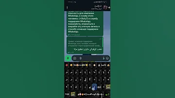 اجـمـد طـريـقـه حـظـر ارقـام الوتساب من 10 ابلاغات الطريقه الجديده 2024 