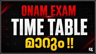 Big Update 🚨Onam Exam Timetable Latest Update 🔥 മാറ്റങ്ങൾ ആദ്യം അറിയാം 💯💯
