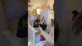 跟著D罩杯小編挑內衣!!!一位充滿美感的設計人員，除了挑選版型和尺寸，內衣的視覺美感絕對少不了💗