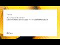 オンプレかクラウドか？ Claris FileMaker Server 2025 ベストな運用環境の選び方