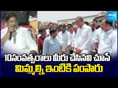 Deputy CM Bhatti Fire On Harish Rao | Congress Vs BRS | Telangana News | Sakshi Tv - SAKSHITV