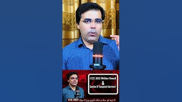 CCE 2023 Written Result and Question Of Transparent Interviews? | Ali Abbass Talks