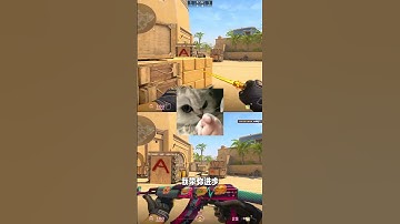 CS2画面设置解决画面模糊卡顿不流畅4:3也能如此高清#cs2 #cs2教学 #cs2新手教学 #cs2设置 #cs2画面设置