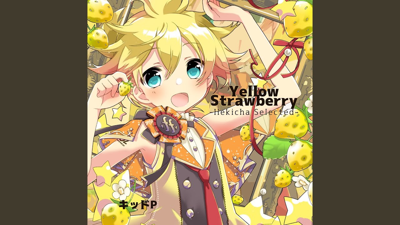 黄色い天使 (feat. 鏡音レン) - YouTube