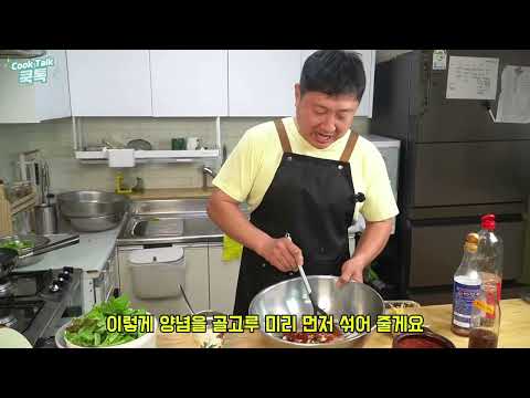 상추겉절이가로 thumbnail