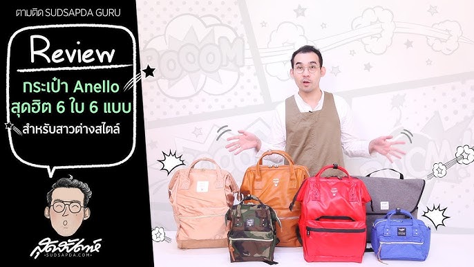 Anello Backpack Review 🍵