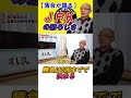 JFKの恐ろしさ