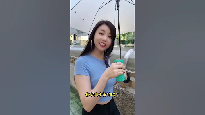 你为什么还单身？ #单身 #小红老师 #感情 - 天天要闻