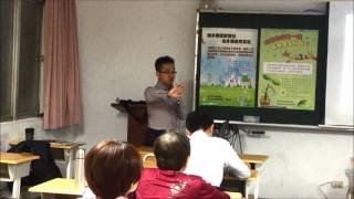 1051101臺北市社區大學現代公民素養週講座 速辦繼承保權益，地籍清理產權明