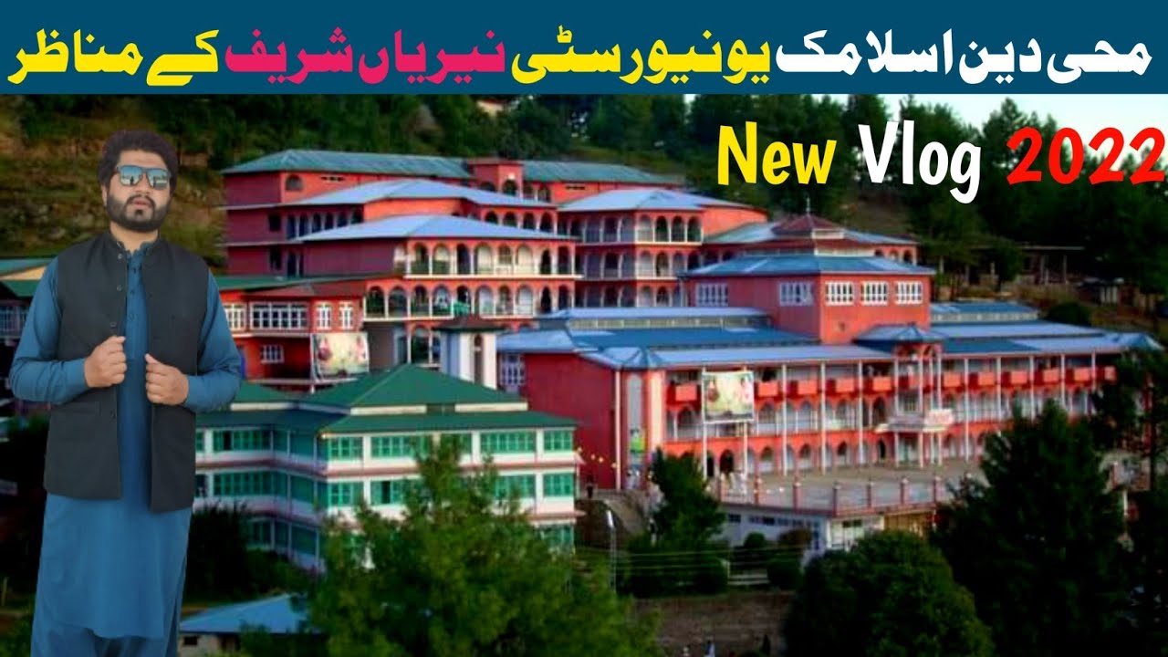 Mohiuddin Islamic Univeristy & Medical College Nerian Shareef Poonch Azad Kashmir | Adnan Kashmiri