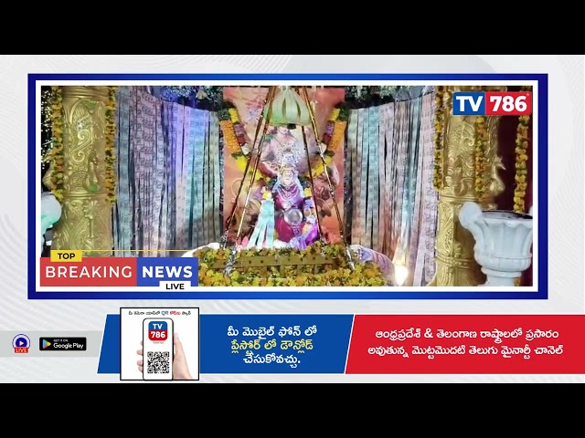 వేటపాలెం మండలం, పందిళ్లపల్లి గ్రామంలోని శ్రీ గణపతి కళా మందిరంలో శ్రీ దేవి శరన్నవరాత్రి 13వ వార్షిక