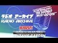 浜田省吾/ 2001.08.12. ON AIR FM802「BINTANG GARDEN」#浜田省吾 DJ:浜田省吾