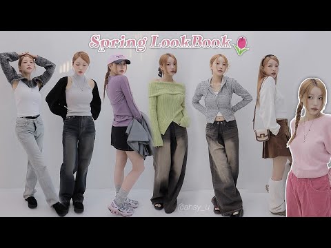 [160cm,51kg] 하체비만 코디 끝판왕✨ 힙 꾸안꾸 봄 룩북🌷 feat.하비커버 꿀팁 가득! | 소윤Soyoon