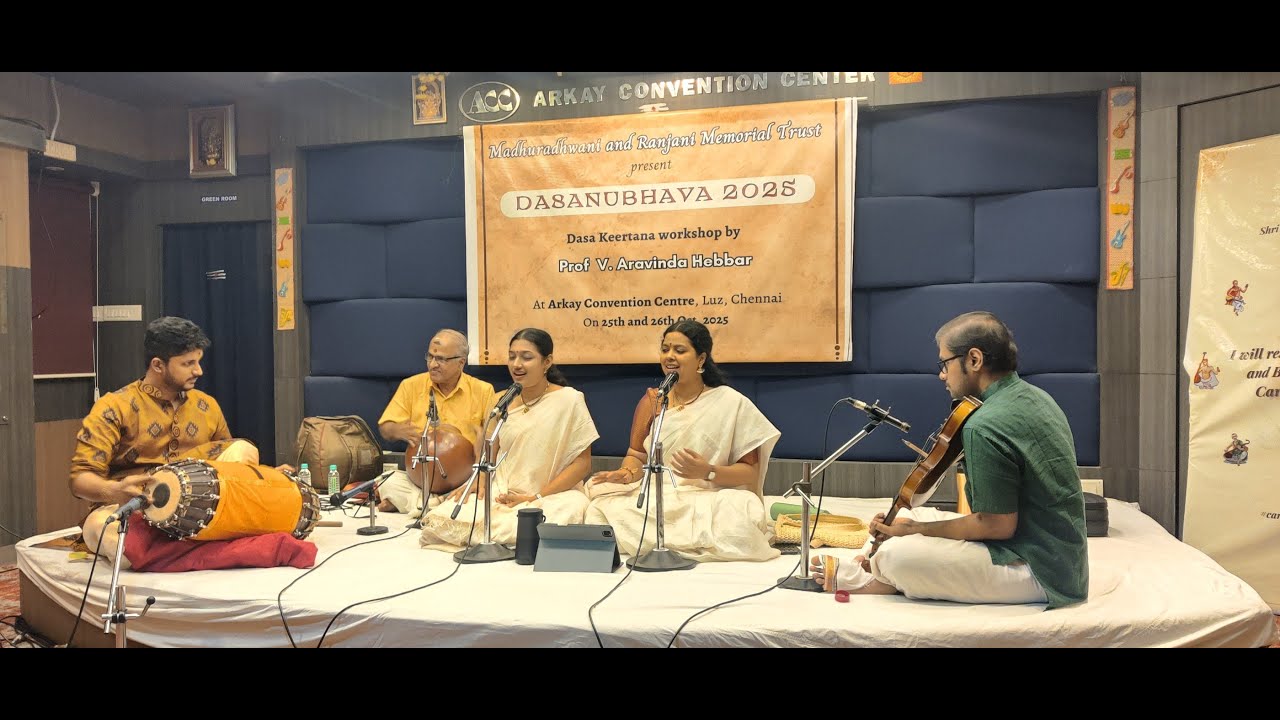 Madhuradhwani and Ranjani Memorial Trust-Haridasa Compositions-Archana and Samanvi Vocal