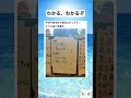 10代と40代のちがい